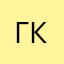 Генерал-Адъютант Копытов