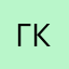 Геннадий Кутлыев
