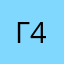 Геннадий 41