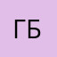 Ген-банк