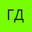 Георгий Джикаев