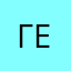 Геюшка9381