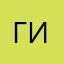 Гигантааа