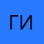 Гипербории