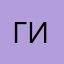 Гипнаденс