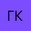 Гипоаллергенная Коала