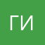 Гирников