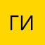 ГитарБро