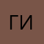 Гитлер228Мангомарк1448