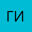 Гитлер3)3722