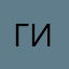 Гитуся