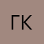 Глава кактеля