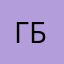 Глаз будущего
