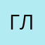 Гластер96