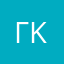 Глеб Kamora