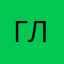 Глеб726363737