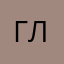 Глеб_хлеб