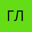 Глист1488
