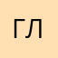 Глладсдяжжыщдд