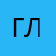 ГлушковМихаил