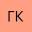 Гліб КБ