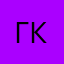 Гневный комент