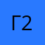 Говядина 27