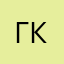 Годунова Катя