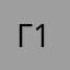 Гойда 13453