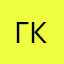 Голодная косатка
