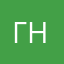 Голос из народа