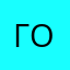 Горняк14