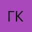 Господин Кроль