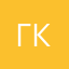 Госпожа Каприз