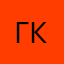 Госпожа Кисуля