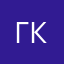 Гоши к Кортошик