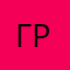 Гражданин@рф