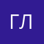 Гражданин РК ля