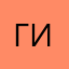 Гражданка Марфа Иванна