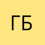 Грандмастер бит11
