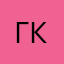 Григорий Каевский