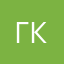 Григорий Карпов
