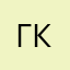 Гризли какашки