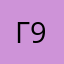 Грузин 92