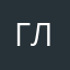 Груминг студия "Лавсита"