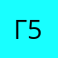 Грунт 5678