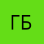 Грязный Богдан