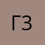 Гувер 3