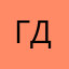 Гузель Давлетшина