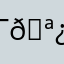 Гузлик 🪿